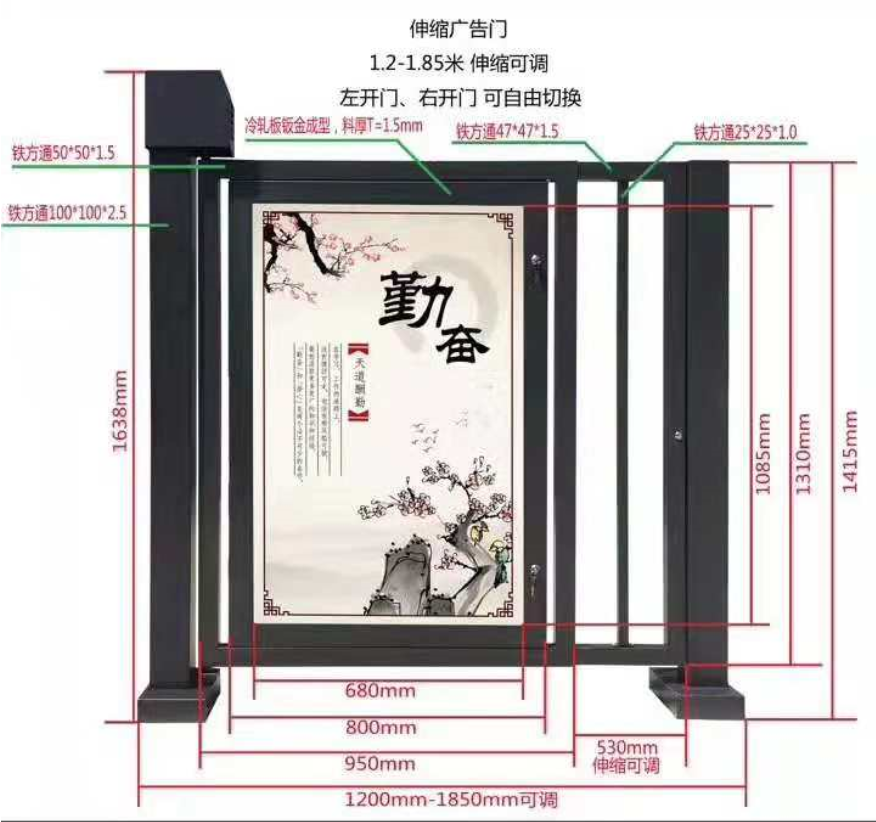 小區(qū)廣告門(mén)，玻璃小區(qū)廣告門(mén)