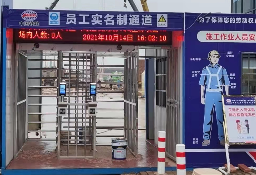 工地人臉閘機(jī)對(duì)接住建局平臺(tái)、工資監(jiān)管平臺(tái)、企業(yè)平臺(tái)